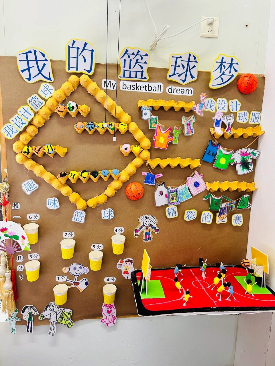 如何制定适合自己的篮球敏捷性训练计划_0